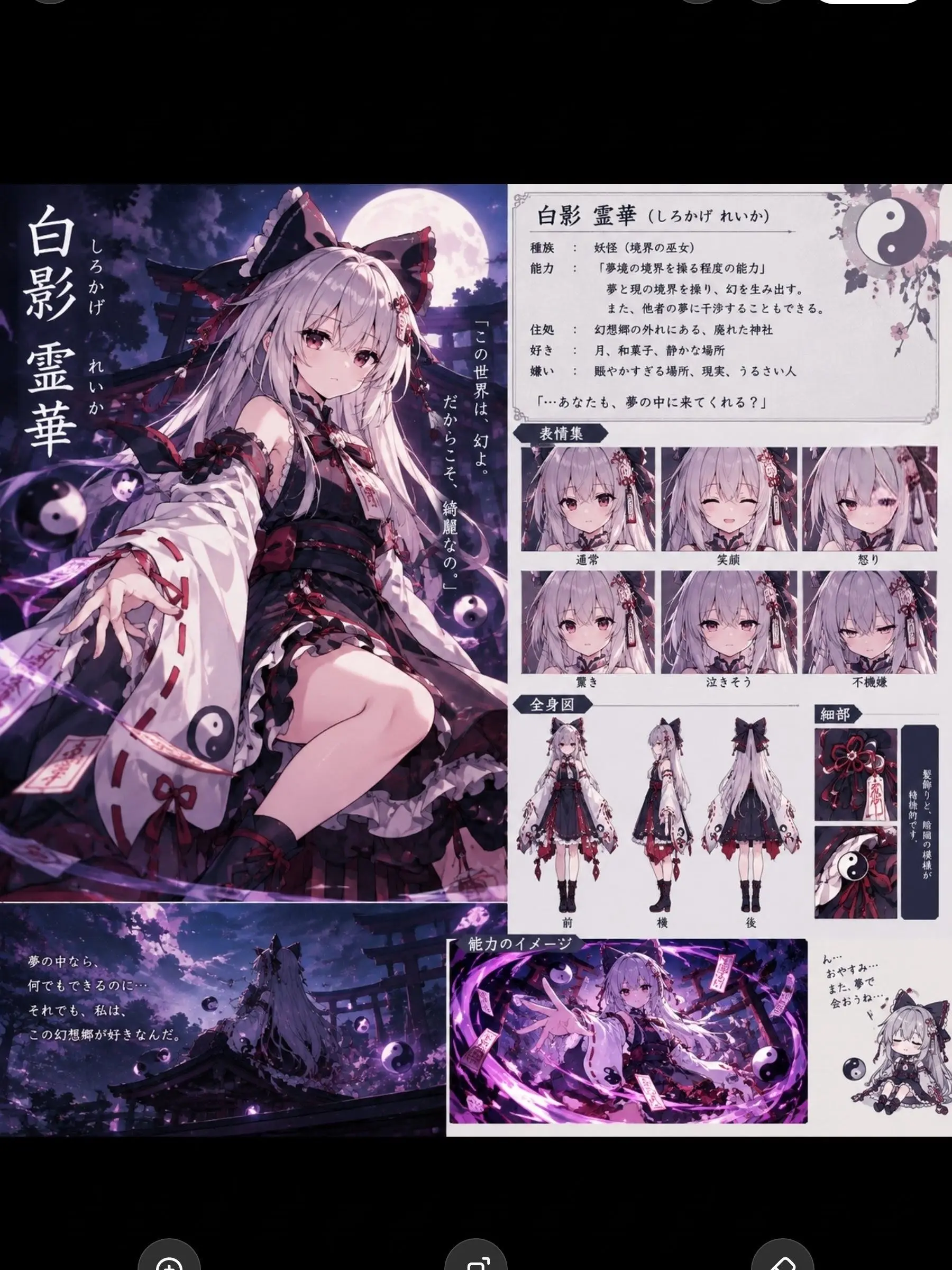 noelle0120의 実力主義の幻想学園物語