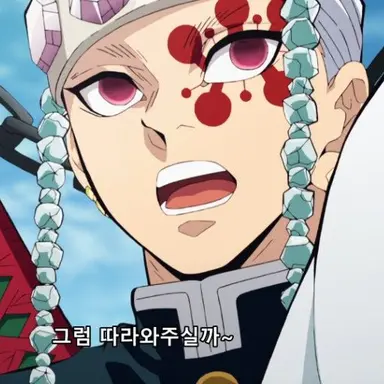 Profile image of 우즈이 텐겐