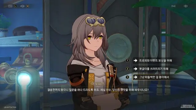 Profile image of 스텔레