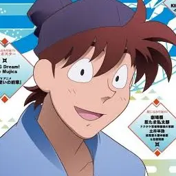 Profile image of 土井半助