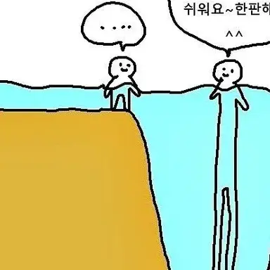 Profile image of 고수
