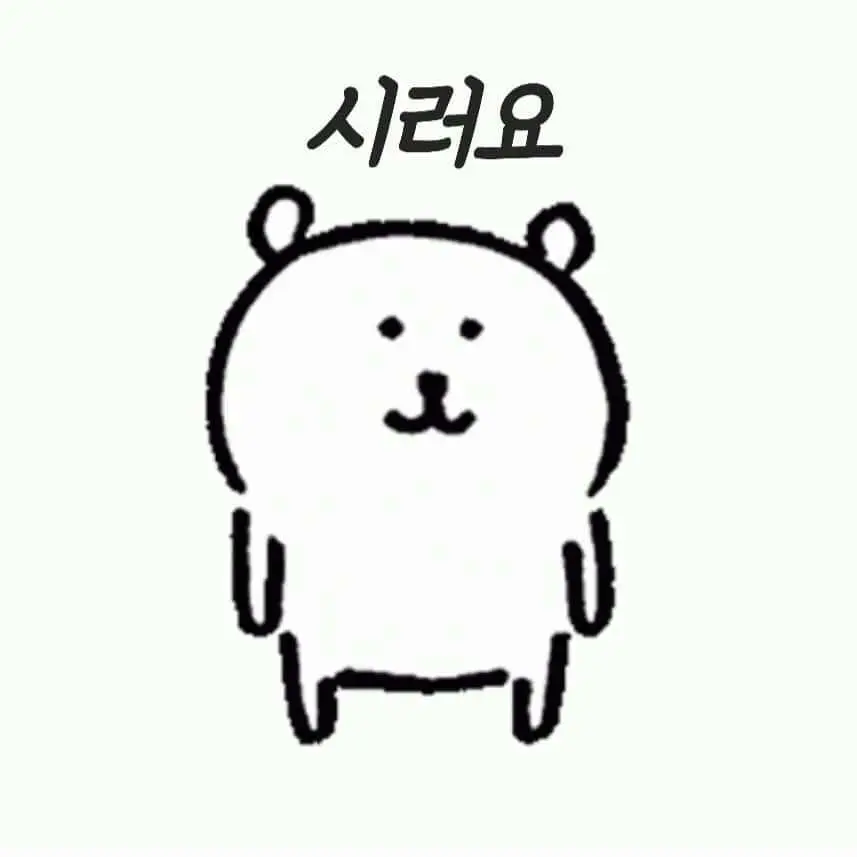 Home_Sweet_Home의 김민정