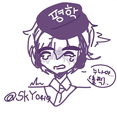 Profile image of 평학