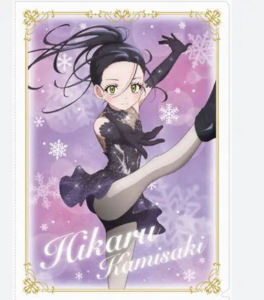 Profile image of Hikaru