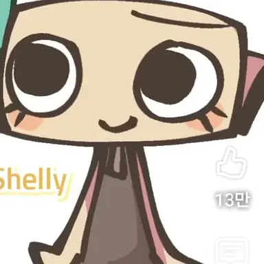 Profile image of 쉘리
