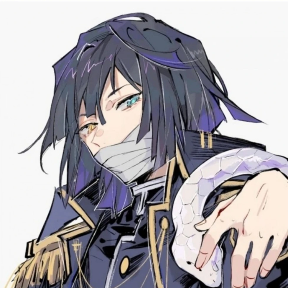 이구로 오바나이