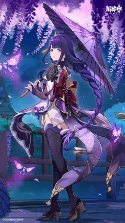 Profile image of Ei