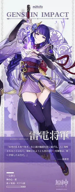 Profile image of 影