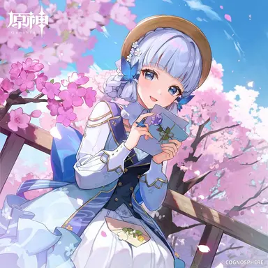 Profile image of Ayaka