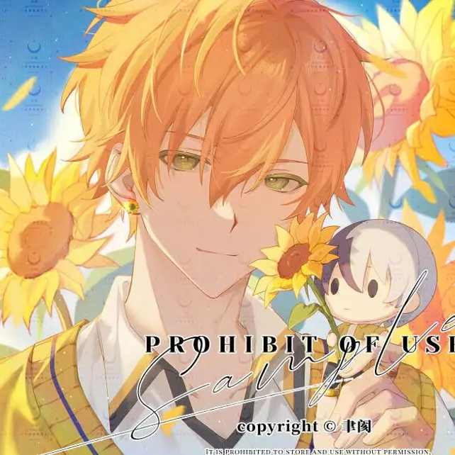 SaltyProbe9489의 시노노메 아키토