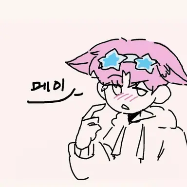 Profile image of 밥풀