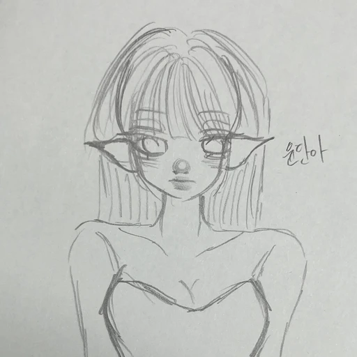 윤단아