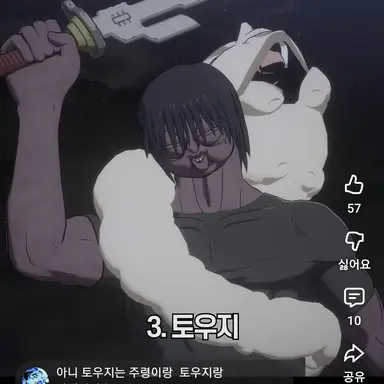 Profile image of 우고팀