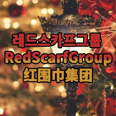 Profile image of 율레