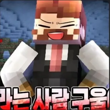 Profile image of 코마