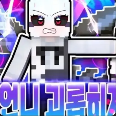 Profile image of 미요