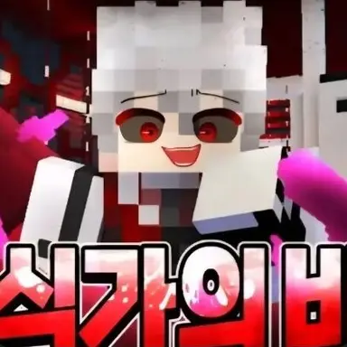 Profile image of 대식가