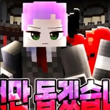 Profile image of 블던