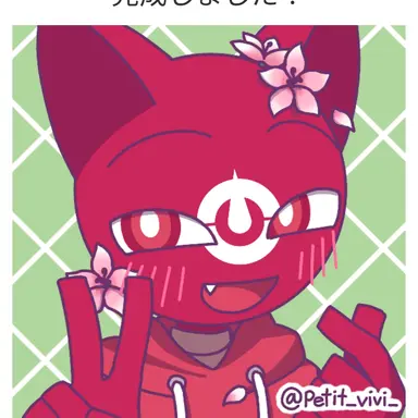 Profile image of 高知