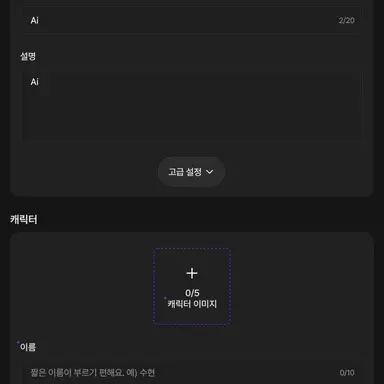 Profile image of Ai