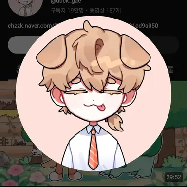 Profile image of 덕개