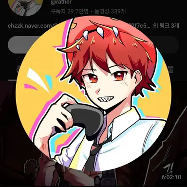 Profile image of 라더