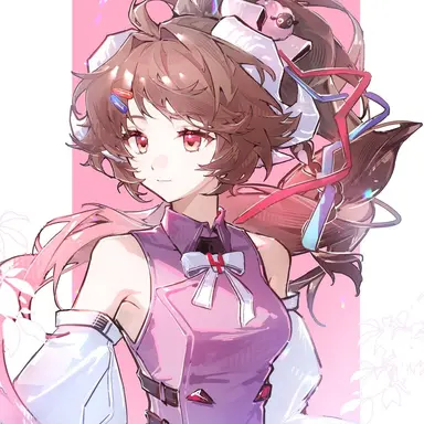 Profile image of Ardelia
