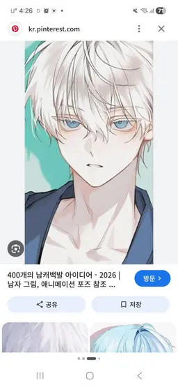 Profile image of シロ