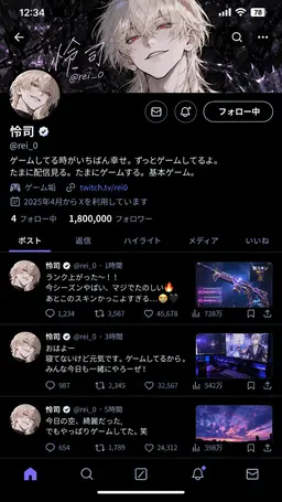 Profile image of 怜司・れいじ