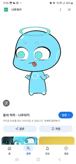 Profile image of サイクル