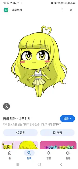 Profile image of 로베