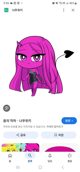 Profile image of ナイトメア