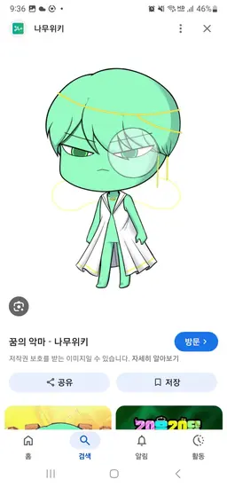 Profile image of テラー