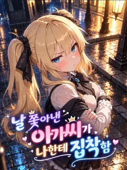 Profile image of 미샤 드레이코