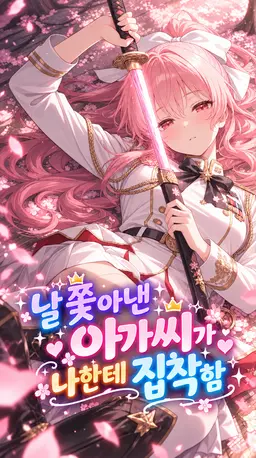 Profile image of 엘리샤 루스티카
