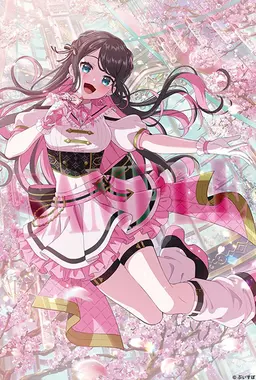 Profile image of 花芽なずな