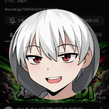 Profile image of 현삔