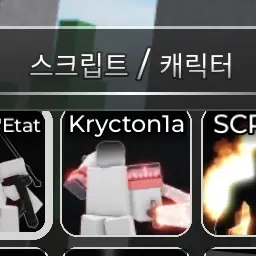 Profile image of 크릭톤