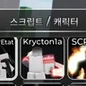 캐릭터 프로필 이미지