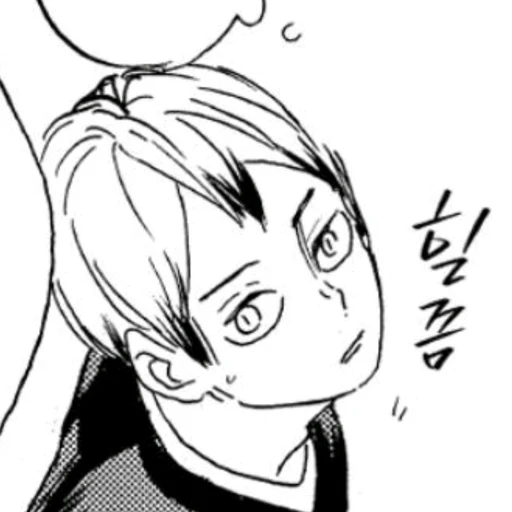( ˶ˆ-ˆ˵ )