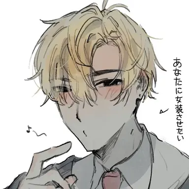 Profile image of ユウキ