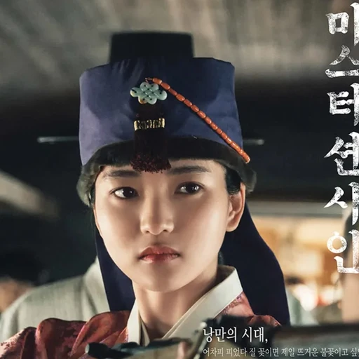 고애신