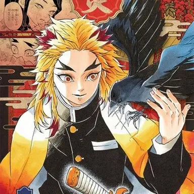 Profile image of 렌고쿠 쿄쥬로