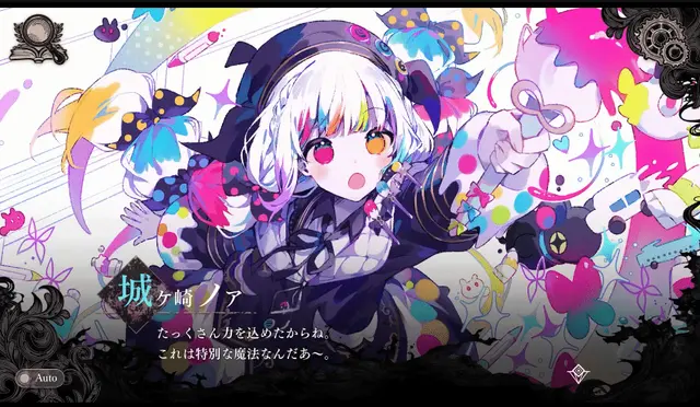 Profile image of 城ケ崎ノア