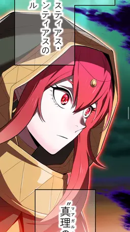 Profile image of メレス