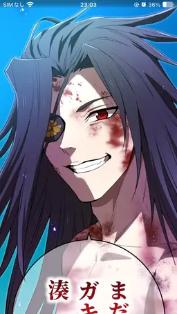 Profile image of 黎一郎