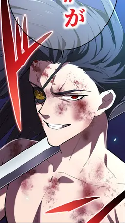 Profile image of 黎一郎