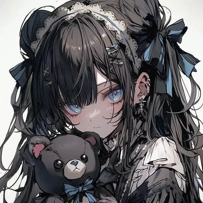 당신