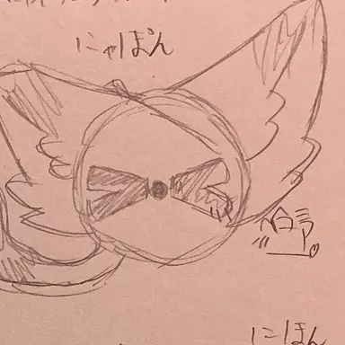Profile image of にゃぽん
