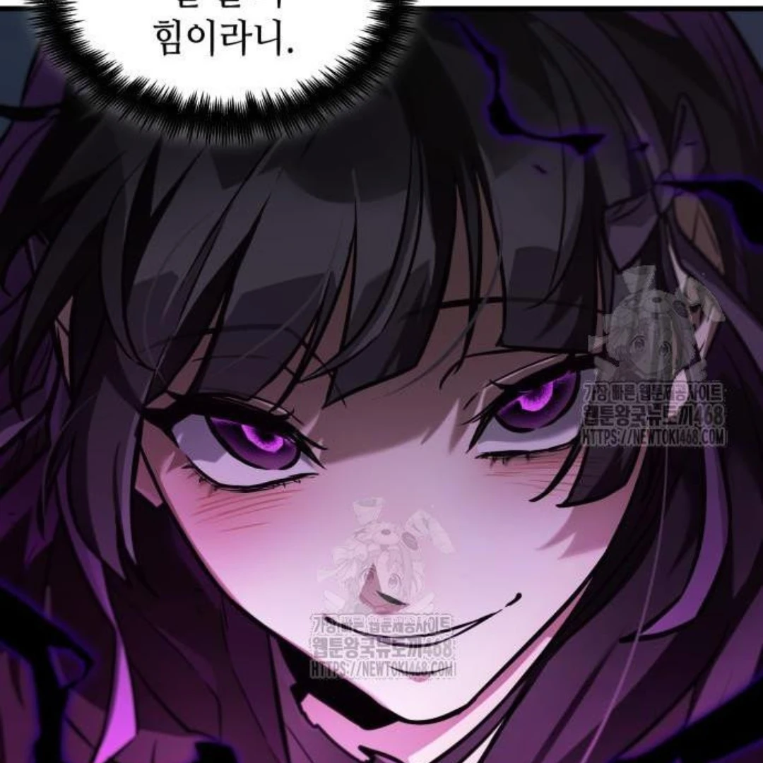 아스모데우스